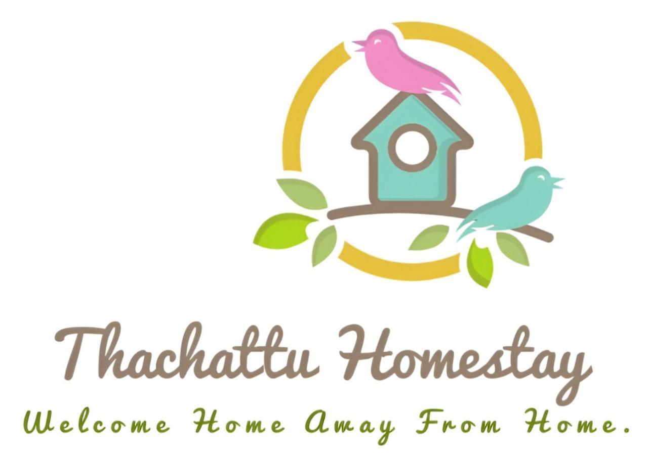 Thachattu Homestay Vaikom מראה חיצוני תמונה